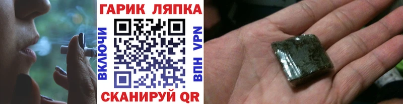 Как найти закладки Махачкала Галлюциногенные грибы  Бошки Шишки  APVP  Гашиш  Мефедрон  Кокаин  АМФЕТАМИН 