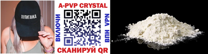 A PVP мука  мориарти клад  Махачкала  где продают  