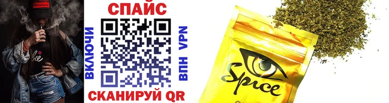 магазин продажи наркотиков  Махачкала  кракен как войти  Бутират вода 