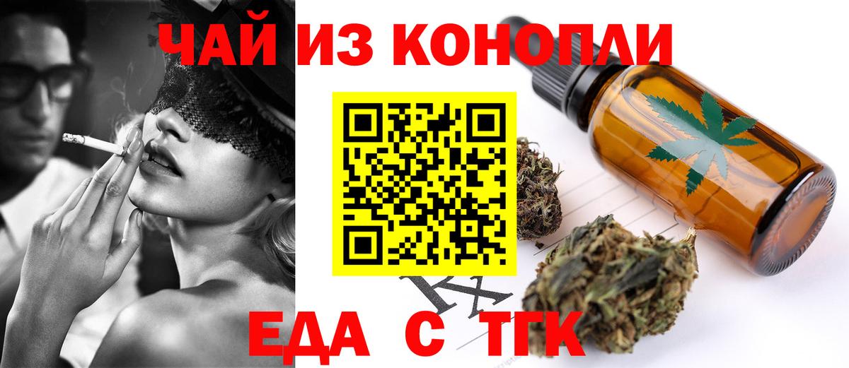 Махачкала  Canna-Cookies марихуана  Вход с VPN 