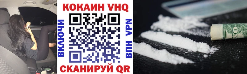 Cocaine Перу Махачкала
