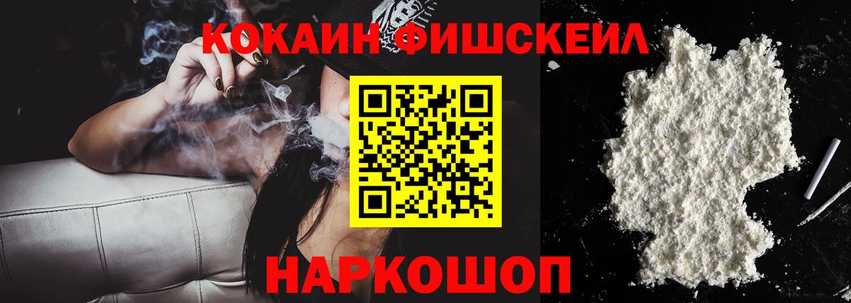 Cocaine 97% Махачкала