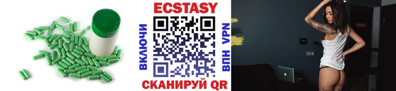 ЭКСТАЗИ Cube  цены   Махачкала 