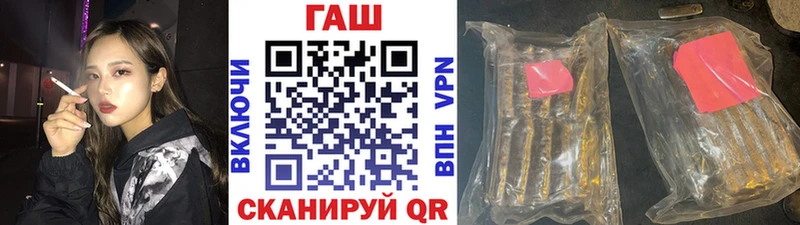 ГАШ VHQ Махачкала