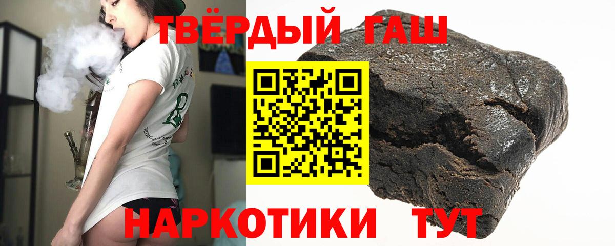 ГАШИШ hashish Махачкала