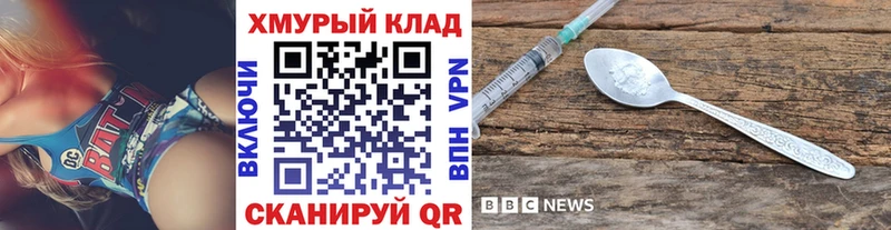 Героин гречка  Махачкала 