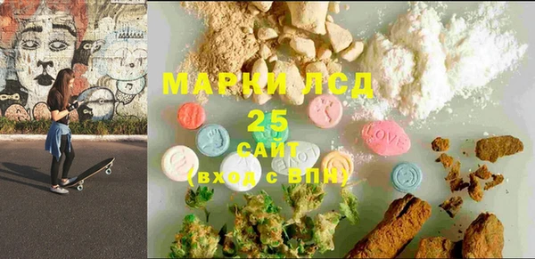 метадон Новозыбков