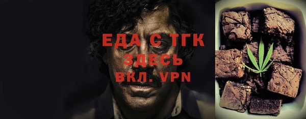 трава Алексин