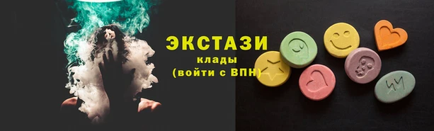 трава Алексин