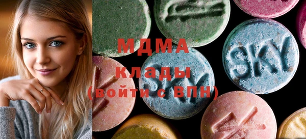 герыч Новокубанск