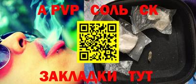 МДМА Красноармейск