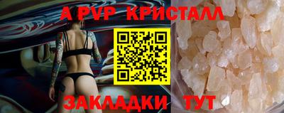 МДМА Красноармейск