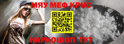 МДМА Красноармейск