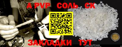 МДМА Красноармейск