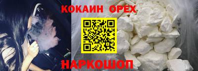 не бодяженный Котовск