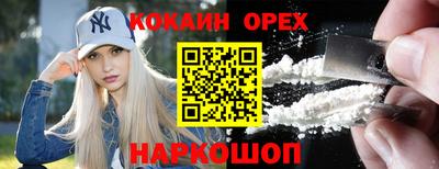 МДМА Красноармейск