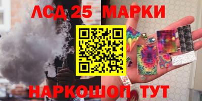 не бодяженный Котовск