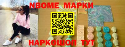 МДМА Красноармейск