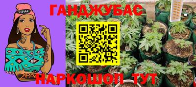 не бодяженный Котовск