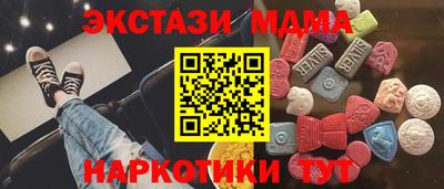 не бодяженный Котовск