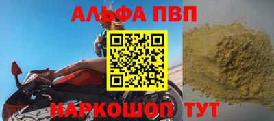 МДМА Красноармейск