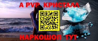 МДМА Красноармейск