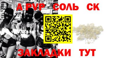не бодяженный Котовск