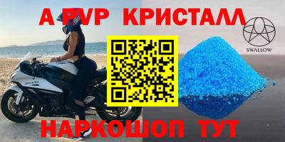 не бодяженный Котовск