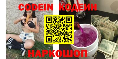 не бодяженный Котовск