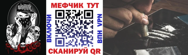 Мефедрон 4 MMC  блэк спрут зеркало  Махачкала 