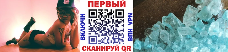 купить наркоту кракен как зайти Метамфетамин Methamphetamine Махачкала