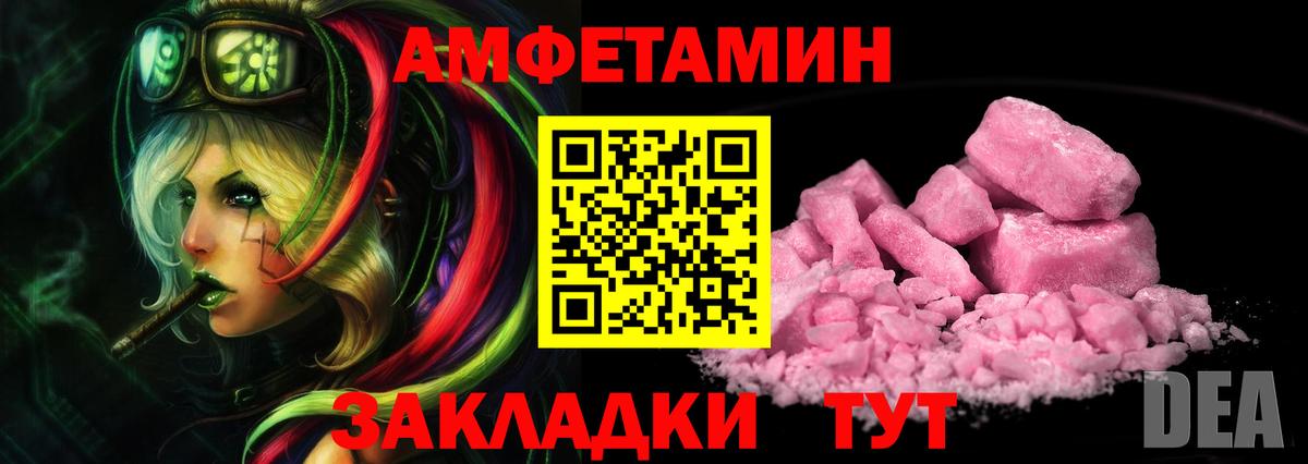 Махачкала  МЕТАМФЕТАМИН Methamphetamine  Вход с VPN 
