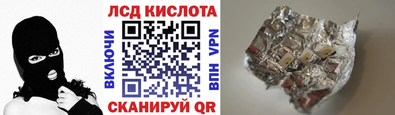 Наркотические марки 1,5мг  Махачкала 
