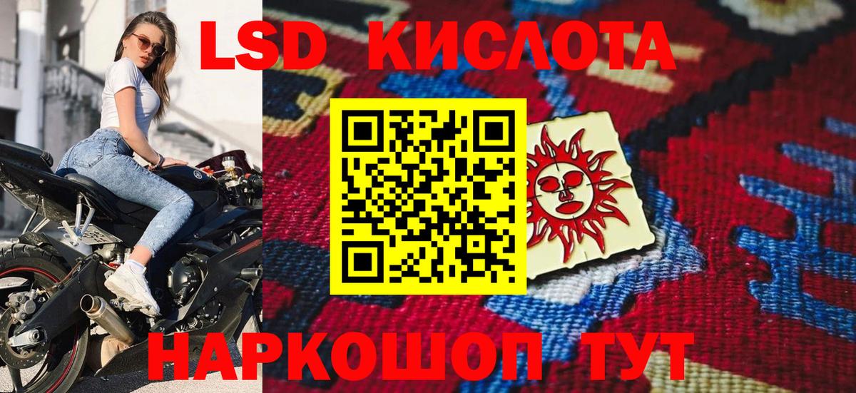 Марки 25I-NBOMe 1500мкг  Вход с VPN  закладка  Махачкала 