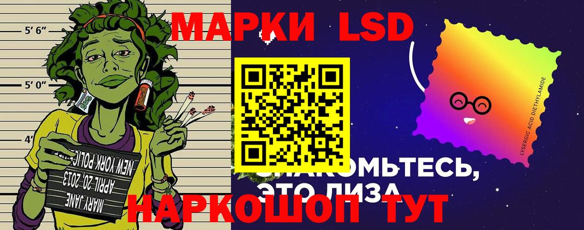 Марки 25I-NBOMe 1,5мг Махачкала