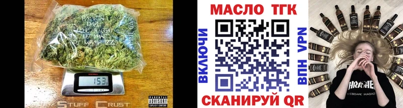 Дистиллят ТГК концентрат  Махачкала 